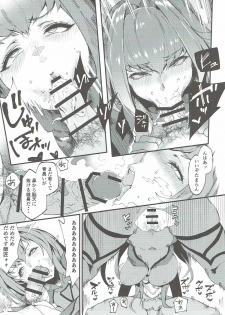(COMIC1☆11) [SHAY-CONE (Poccora)] Shinjin Top Servant AV Debut (Fate/Grand Order) - page 12