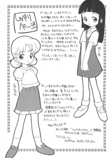 (C56) [Rorichikku IZM (Shishimaru Kenya)] Pretty Ecchi (Ojamajo Doremi) - page 11