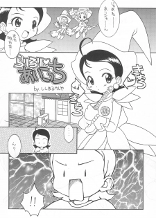 (C56) [Rorichikku IZM (Shishimaru Kenya)] Pretty Ecchi (Ojamajo Doremi) - page 18