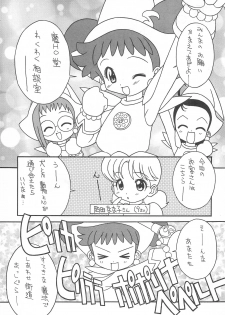 (C56) [Rorichikku IZM (Shishimaru Kenya)] Pretty Ecchi (Ojamajo Doremi) - page 5