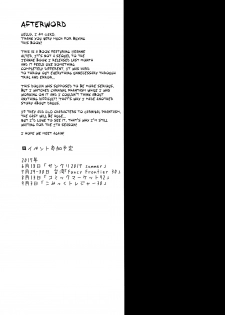 (COMIC1☆11) [Ohoshisamadou (GEKO)] -Chijoku no Majo Jeanne Alter- Fukujuu Maryoku Kyoukyuu (Fate/Grand Order) [English] {Doujin-Moe.us} - page 21