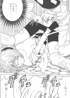 (C58) [Crimson Comics (Crimson)] Shinshikujizai no Ai (Hunter x Hunter) - page 10