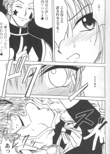 (C58) [Crimson Comics (Crimson)] Shinshikujizai no Ai (Hunter x Hunter) - page 9