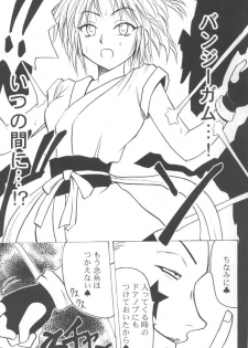 (C58) [Crimson Comics (Crimson)] Shinshikujizai no Ai (Hunter x Hunter) - page 3