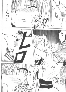 (C58) [Crimson Comics (Crimson)] Shinshikujizai no Ai (Hunter x Hunter) - page 6