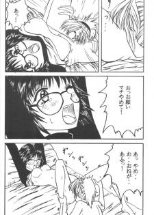 (C58) [Crimson Comics (Crimson)] Shinshikujizai no Ai (Hunter x Hunter) - page 28