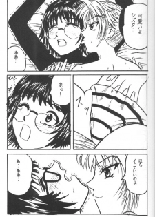 (C58) [Crimson Comics (Crimson)] Shinshikujizai no Ai (Hunter x Hunter) - page 25