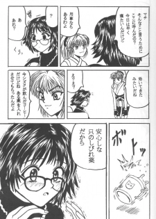 (C58) [Crimson Comics (Crimson)] Shinshikujizai no Ai (Hunter x Hunter) - page 19