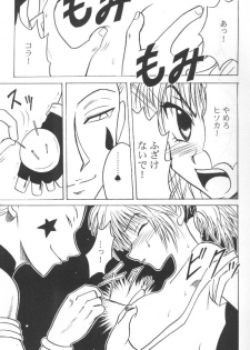 (C58) [Crimson Comics (Crimson)] Shinshikujizai no Ai (Hunter x Hunter) - page 5