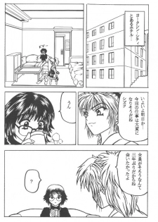 (C58) [Crimson Comics (Crimson)] Shinshikujizai no Ai (Hunter x Hunter) - page 18