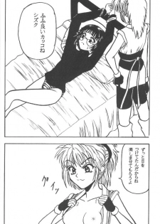 (C58) [Crimson Comics (Crimson)] Shinshikujizai no Ai (Hunter x Hunter) - page 22