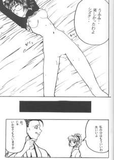 (C58) [Crimson Comics (Crimson)] Shinshikujizai no Ai (Hunter x Hunter) - page 31