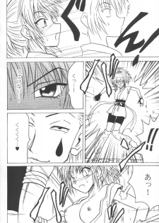 (C58) [Crimson Comics (Crimson)] Shinshikujizai no Ai (Hunter x Hunter) - page 4