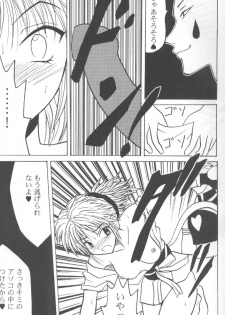 (C58) [Crimson Comics (Crimson)] Shinshikujizai no Ai (Hunter x Hunter) - page 11