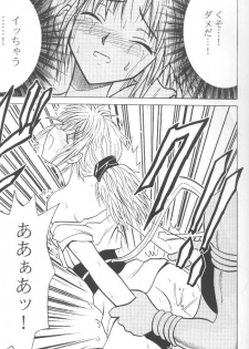 (C58) [Crimson Comics (Crimson)] Shinshikujizai no Ai (Hunter x Hunter) - page 15