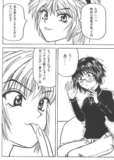 (C58) [Crimson Comics (Crimson)] Shinshikujizai no Ai (Hunter x Hunter) - page 20