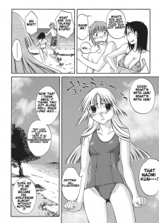 [Mikihime] Chiisana Mama to H na Jijou Ch. 1-3 [English] [Transgressor] [Digital] - page 48