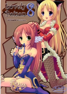 (SC33) [VENOM (Alto Seneka, Rusty Soul)] Lovely Poison 8 (Ragnarok Online) - page 1