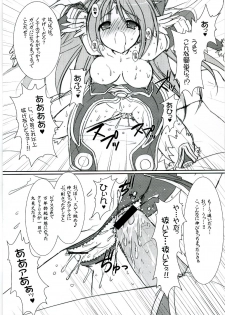 (SC33) [VENOM (Alto Seneka, Rusty Soul)] Lovely Poison 8 (Ragnarok Online) - page 28