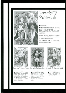 (SC33) [VENOM (Alto Seneka, Rusty Soul)] Lovely Poison 8 (Ragnarok Online) - page 36