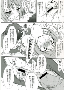 (SC33) [VENOM (Alto Seneka, Rusty Soul)] Lovely Poison 8 (Ragnarok Online) - page 17