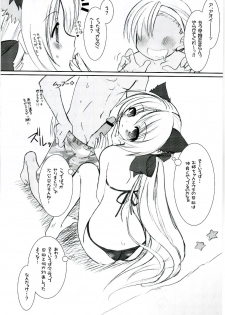 (SC33) [VENOM (Alto Seneka, Rusty Soul)] Lovely Poison 8 (Ragnarok Online) - page 9