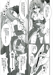 (SC33) [VENOM (Alto Seneka, Rusty Soul)] Lovely Poison 8 (Ragnarok Online) - page 16