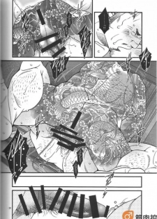 (C87) [Ichikawa Gekibansha (Ichikawa Kazuhide)] Ramen ya Kagyou - page 31