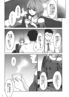 (COMIC1☆11) [Kaze no Gotoku! (Fubuki Poni, Fujutsushi)] Obsession Act 3 (THE IDOLM@STER CINDERELLA GIRLS) - page 5