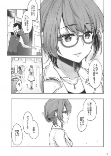 (COMIC1☆11) [Kaze no Gotoku! (Fubuki Poni, Fujutsushi)] Obsession Act 3 (THE IDOLM@STER CINDERELLA GIRLS) - page 4