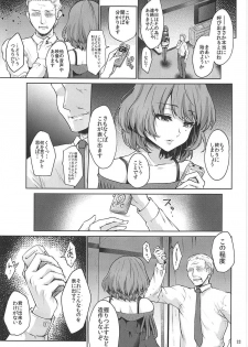(COMIC1☆11) [Kaze no Gotoku! (Fubuki Poni, Fujutsushi)] Obsession Act 3 (THE IDOLM@STER CINDERELLA GIRLS) - page 22