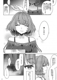 (COMIC1☆11) [Kaze no Gotoku! (Fubuki Poni, Fujutsushi)] Obsession Act 3 (THE IDOLM@STER CINDERELLA GIRLS) - page 23