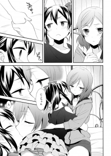 [Sweet Pea (Ooshima Tomo)] NicoMaki Triangle Revenge (Love Live!) [2016-05-29] - page 15