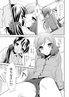 [Sweet Pea (Ooshima Tomo)] NicoMaki Triangle Revenge (Love Live!) [2016-05-29] - page 9