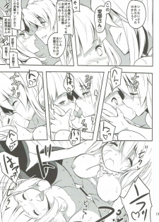 (C90) [C.H.A.R.I.O.T (Tsukigami Chronica)] Blonde Dance (Granblue Fantasy) - page 18