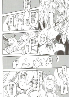 (C90) [C.H.A.R.I.O.T (Tsukigami Chronica)] Blonde Dance (Granblue Fantasy) - page 15