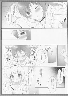 (COMIC1☆11) [Ame Usagi (Amedamacon)] Torotoro na Kiss o Shite (Gochuumon wa Usagi desu ka?) - page 10