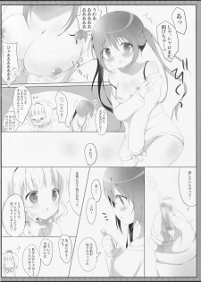 (COMIC1☆11) [Ame Usagi (Amedamacon)] Torotoro na Kiss o Shite (Gochuumon wa Usagi desu ka?) - page 11