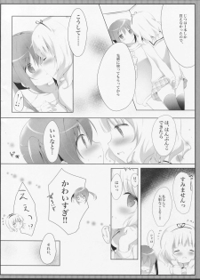 (COMIC1☆11) [Ame Usagi (Amedamacon)] Torotoro na Kiss o Shite (Gochuumon wa Usagi desu ka?) - page 13