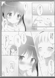 (COMIC1☆11) [Ame Usagi (Amedamacon)] Torotoro na Kiss o Shite (Gochuumon wa Usagi desu ka?) - page 12