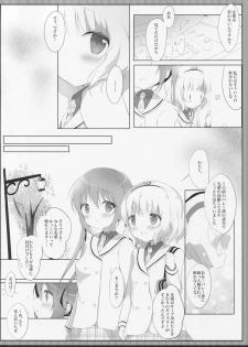 (COMIC1☆11) [Ame Usagi (Amedamacon)] Torotoro na Kiss o Shite (Gochuumon wa Usagi desu ka?) - page 5