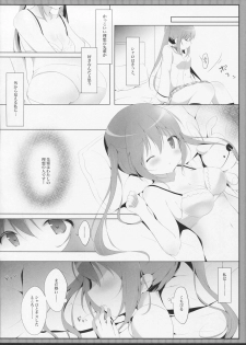 (COMIC1☆11) [Ame Usagi (Amedamacon)] Torotoro na Kiss o Shite (Gochuumon wa Usagi desu ka?) - page 7