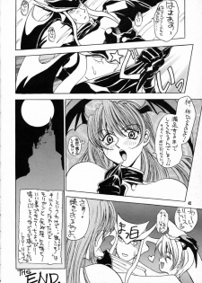 (C53) [NOUZUI MAJUTSU (Various)] Nouzui Majutsu III (Various) - page 41