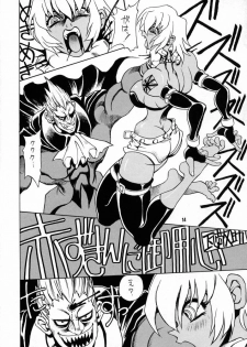 (C53) [NOUZUI MAJUTSU (Various)] Nouzui Majutsu III (Various) - page 13