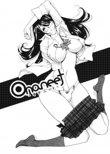 [Namezou] Name Chichi [Chinese] - page 4