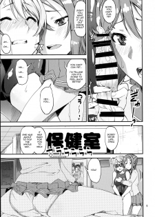 (C91) [Katamari-ya (Shinama)] Daisuki YO!! Sorrow!! (Love Live! Sunshine!!) [English] [CrossRook] [Incomplete] - page 9