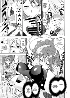 (C91) [Katamari-ya (Shinama)] Daisuki YO!! Sorrow!! (Love Live! Sunshine!!) [English] [CrossRook] [Incomplete] - page 7