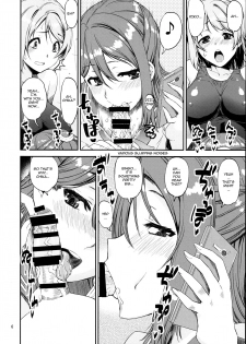 (C91) [Katamari-ya (Shinama)] Daisuki YO!! Sorrow!! (Love Live! Sunshine!!) [English] [CrossRook] [Incomplete] - page 6