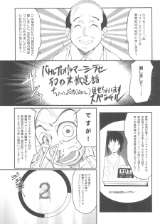 (Puniket 28) [Wancho-ke, kuma-puro (Wancho, Shouji Ayumu)] MauMau!! (Battle Programmer Shirase) - page 13