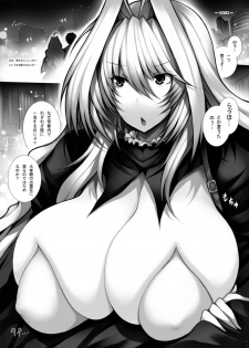 [Matsuri Gensou (Tsukasawa)] Ware koso ga Honsai zo (Sekirei) [Digital] - page 4
